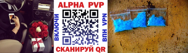 Меф Кочубеевское