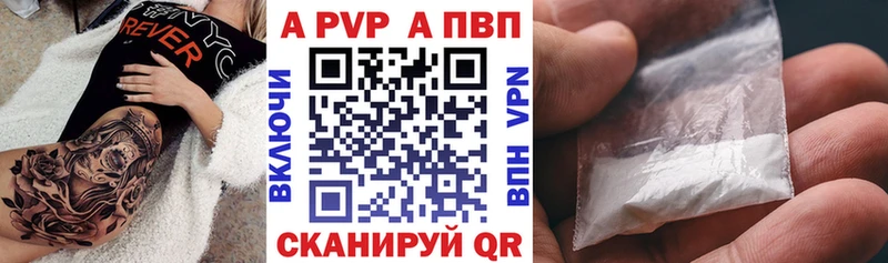 omg зеркало  Кочубеевское  Альфа ПВП Соль 