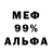 Метадон мёд Star Creed