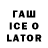 Cocaine 97% Teterev 228