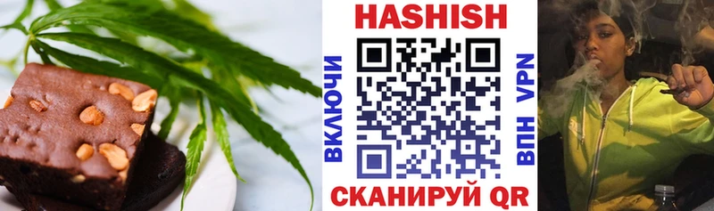 ссылка на мегу как зайти Кочубеевское Печенье с ТГК конопля