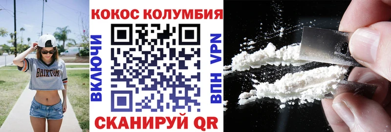 сколько стоит  Кочубеевское  КОКАИН Боливия 