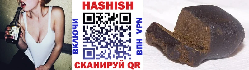 дарнет шоп  Кочубеевское  Гашиш гашик 