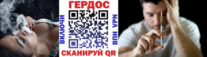 Героин хмурый  Кочубеевское 