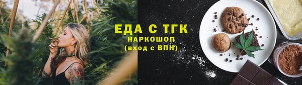 наркотики Богородицк