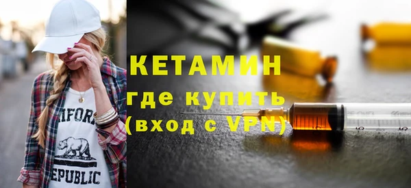 MDMA Premium VHQ Богданович