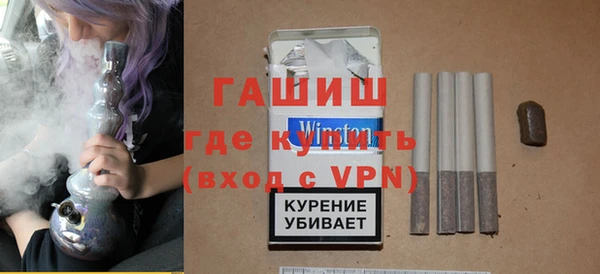прущие крисы Богородск