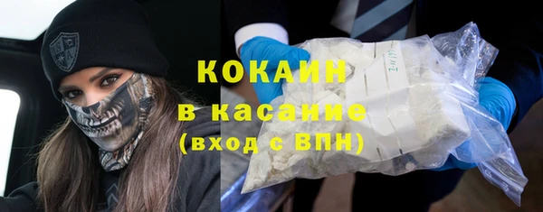 прущие крисы Богородск