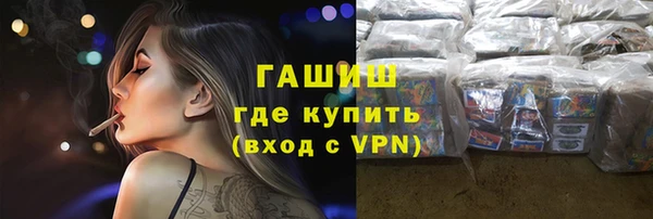 наркотики Богородицк