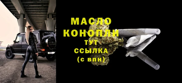 наркотики Богородицк