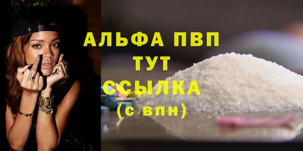 MDMA Premium VHQ Богданович
