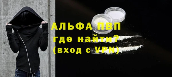 прущие крисы Богородск
