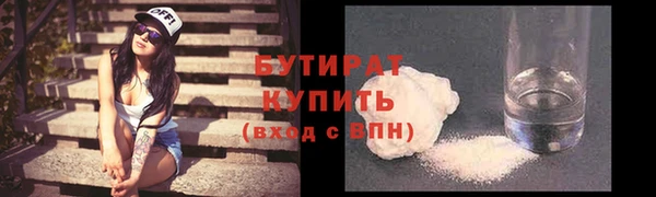 наркотики Богородицк