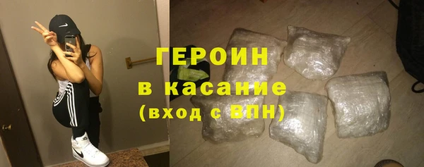наркотики Богородицк