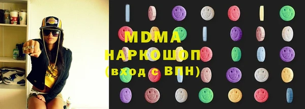 прущие крисы Богородск