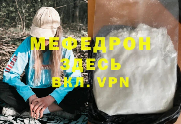 MDMA Premium VHQ Богданович