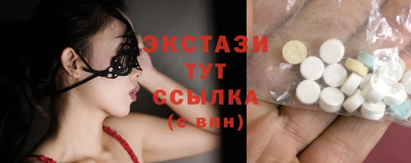прущие крисы Богородск