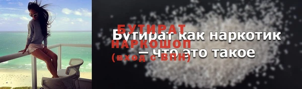 наркотики Богородицк