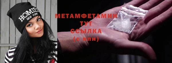наркотики Богородицк