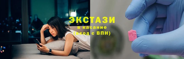 MDMA Premium VHQ Богданович