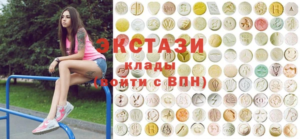 MDMA Premium VHQ Богданович