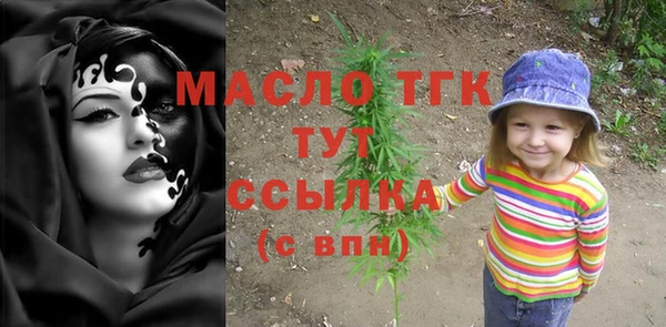 MDMA Premium VHQ Богданович