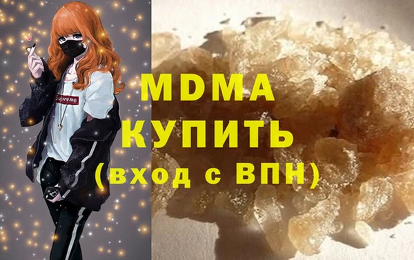 прущие крисы Богородск