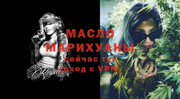 наркотики Богородицк