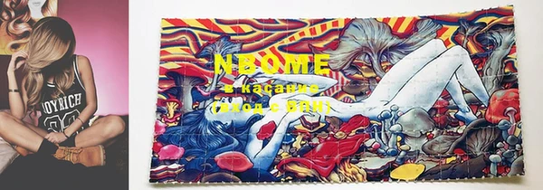 наркотики Богородицк