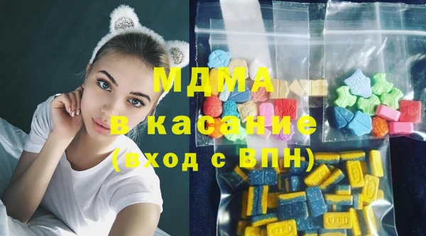 прущие крисы Богородск