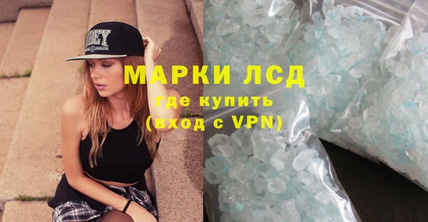 прущие крисы Богородск