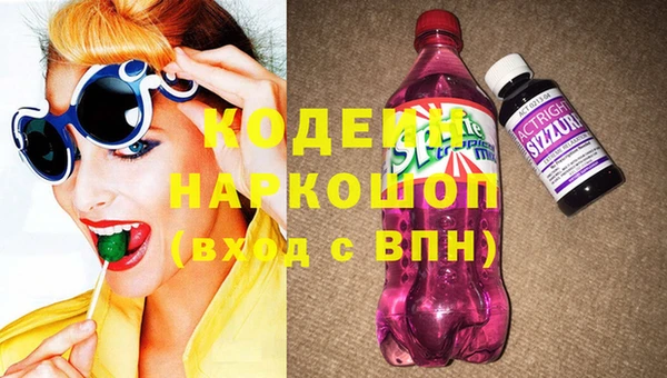 наркотики Богородицк