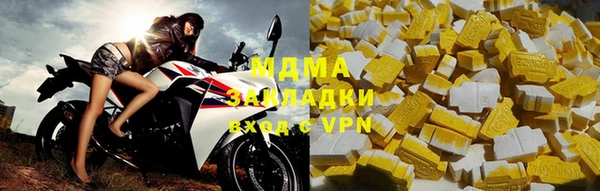 MDMA Premium VHQ Богданович
