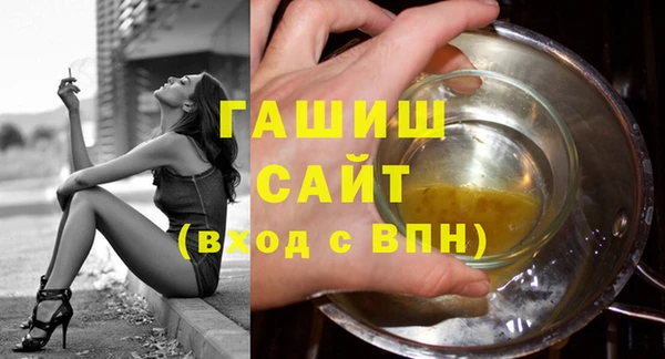 прущие крисы Богородск