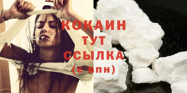 MDMA Premium VHQ Богданович