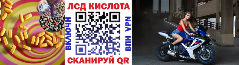 дарк нет какой сайт Кочубеевское Лсд 25 экстази кислота