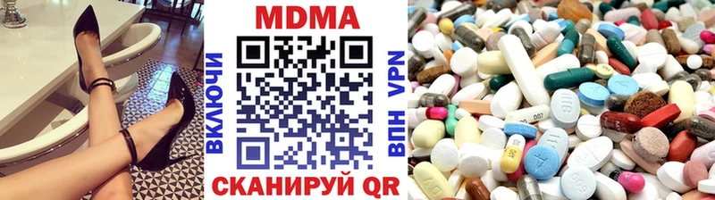 МДМА crystal  ссылка на мегу зеркало  Кочубеевское 