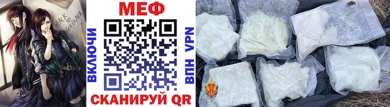 цена наркотик  Кочубеевское  МЕФ VHQ 