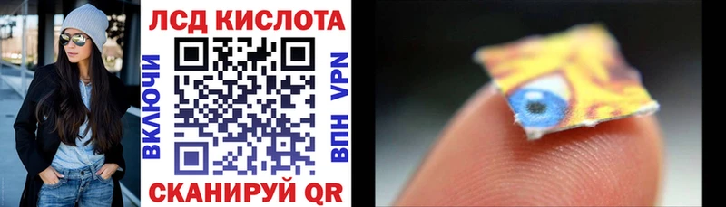 Марки N-bome 1500мкг Кочубеевское